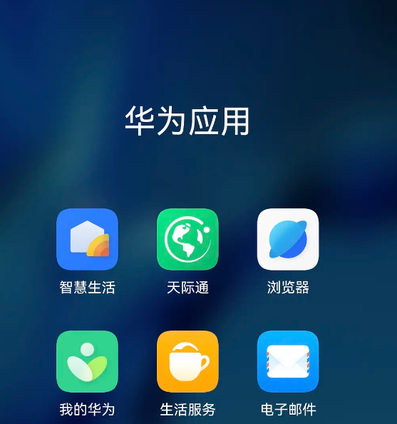 完美图标计划使用方法