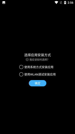 唯趣应用商店手表版怎么用