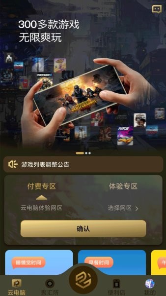 易腾云