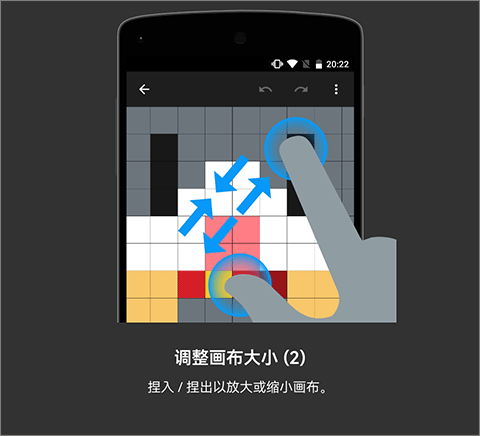 八位元画家免费版操作教程