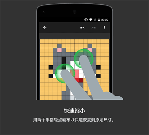 八位元画家免费版操作教程