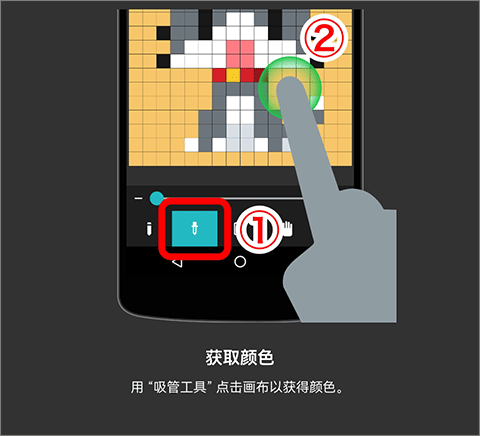 八位元画家免费版操作教程