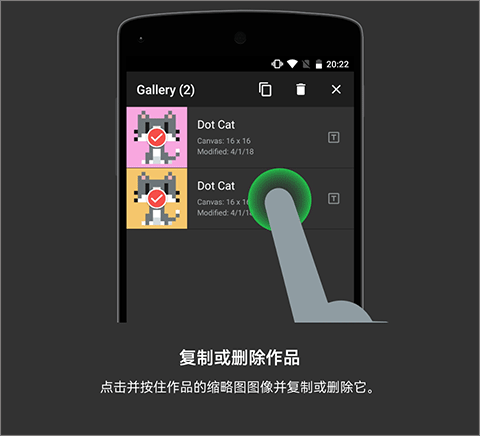 八位元画家免费版操作教程