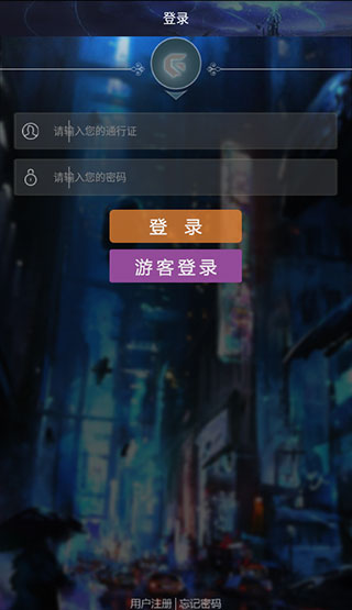 游聚游戏平台使用教程