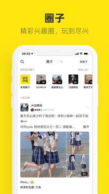 闲鱼二手市场