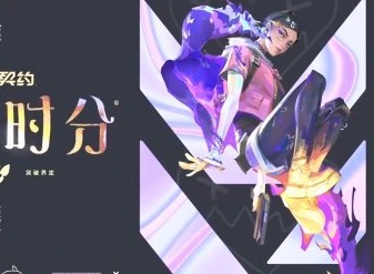 无畏契约暮蝶怎么玩儿 新英雄暮蝶技能玩法介绍
