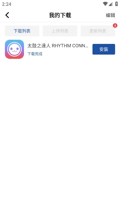 apkhub安卓版下载游戏教程