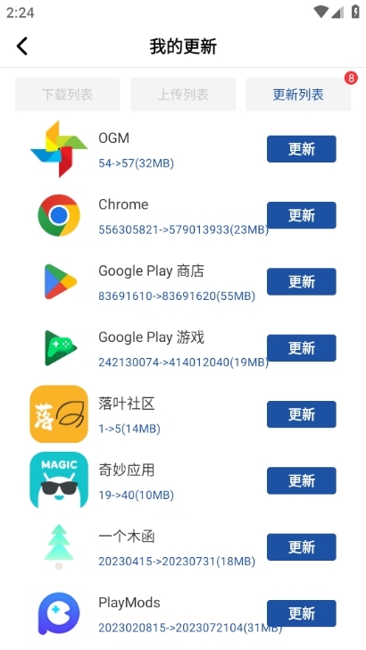 apkhub安卓版下载游戏教程