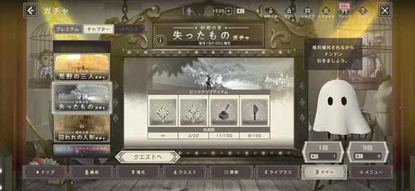 尼尔康乃馨游戏攻略介绍