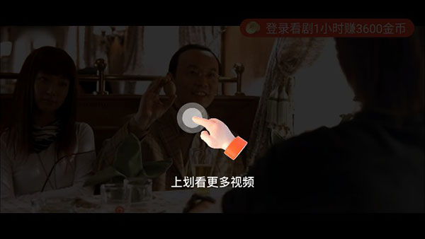 片多多怎么看剧赚钱
