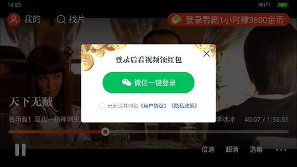 片多多怎么看剧赚钱
