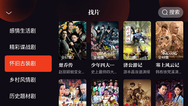 片多多怎么看剧赚钱