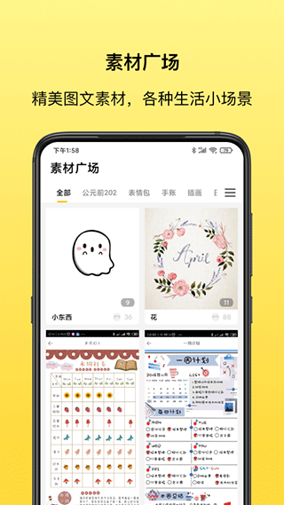 叮当同学免费版