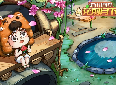 史小坑的花前月下兑换码2024最新 小坑的花前月下兑换码大全