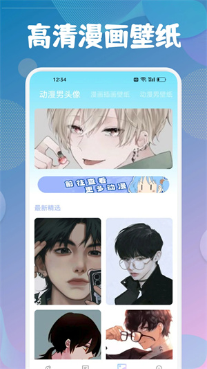 耽漫漫画