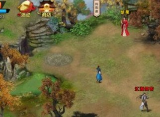 濡沫江湖苗疆主线攻略 濡沫江湖苗疆支线任务攻略