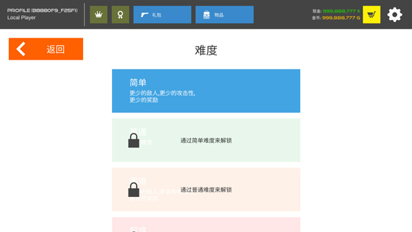 火柴人战争复仇打击攻略