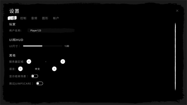 The Ghost调中文教程