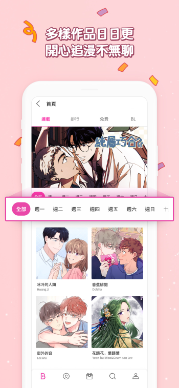 boomtoo台版