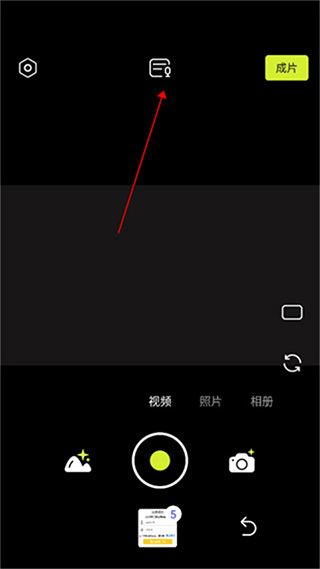 咔皮action加字幕方法介绍