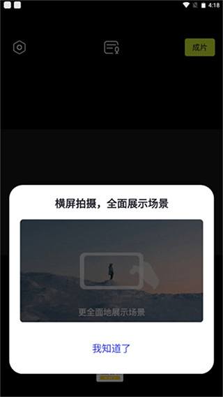 咔皮action添加字幕方法介绍