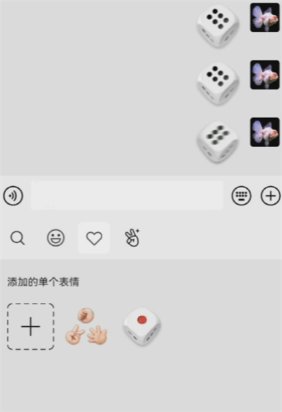 微信骰子控制器使用教程