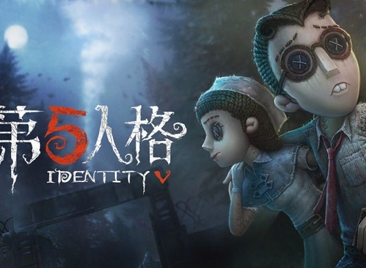 第五人格32赛季精华2宝箱奖励有哪些 精华2宝箱奖励一览