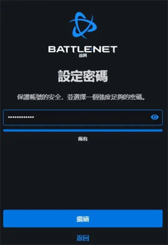 暴雪战网亚洲服怎么注册 战网亚服账号注册教程