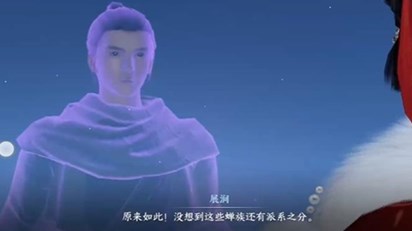 逆水寒手游占星寻道奇遇怎么过 占星寻道奇遇完成攻略介绍