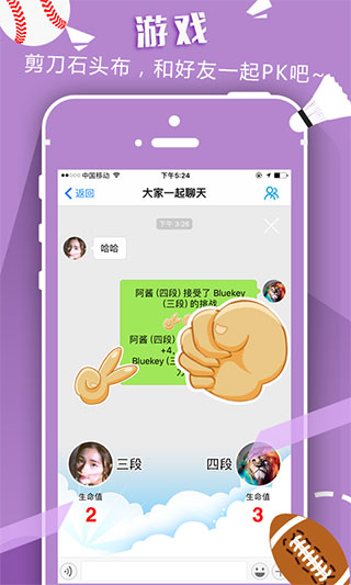 篮球教学大师
