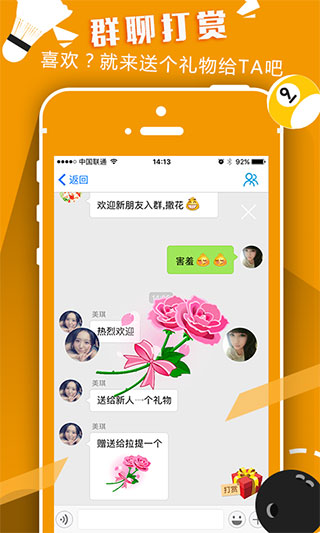 篮球教学大师