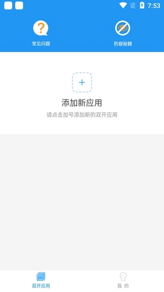 冷颜