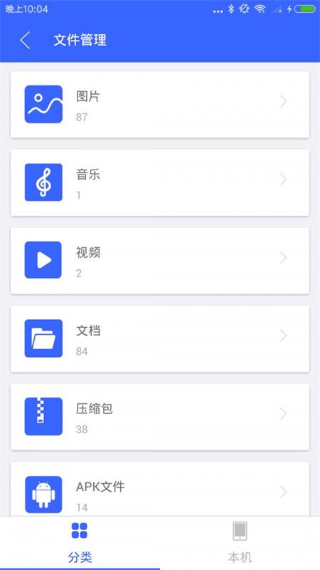 实用工具集