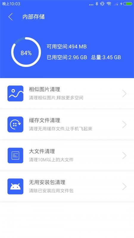实用工具集