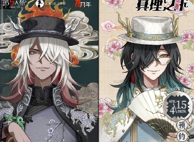 第五人格六周年礼盒什么时候开卖 六周年礼盒内容介绍