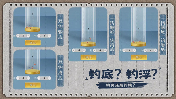 天天钓鱼怎么钓到龙 天天钓鱼钓龙技巧分享