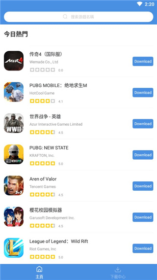 今日游戏怎么安装游戏