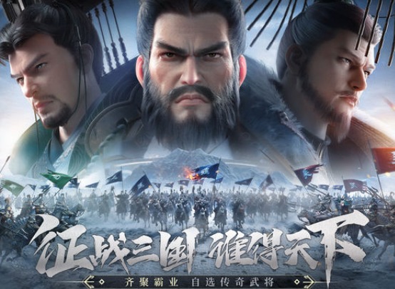 霸业平民玩家养什么武将 霸业0氪玩家攻略