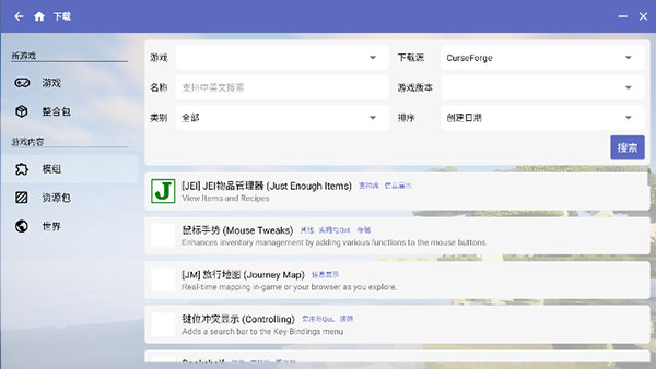 hmclpe启动器手机版