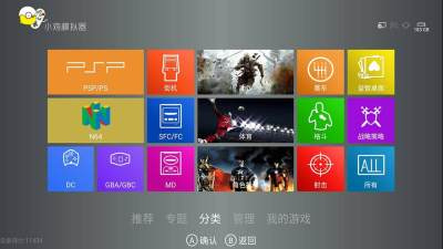 小鸡模拟器免费版