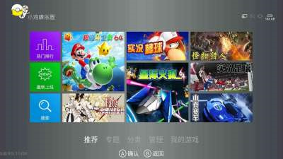 小鸡模拟器免费版