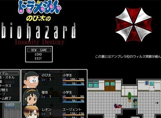 野比大雄的生化危机无理改造版结局都有哪些 全部结局达成攻略