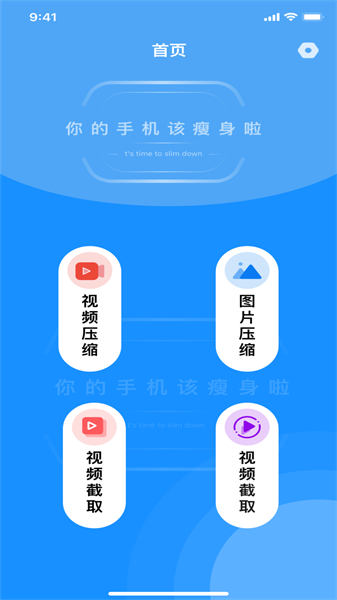 浪花