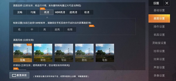 比例助手使用教程
