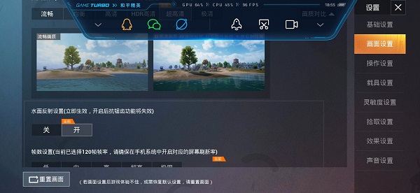 比例助手使用教程