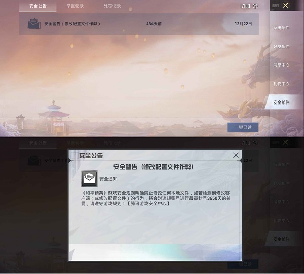 比例助手使用教程