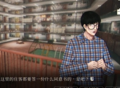 猛鬼大厦一楼的锁匠密码是什么 猛鬼大厦一楼的锁匠密码攻略一览