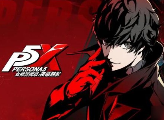 p5x兑换码2024最新版分享 女神异闻录夜幕魅影兑换码礼包码