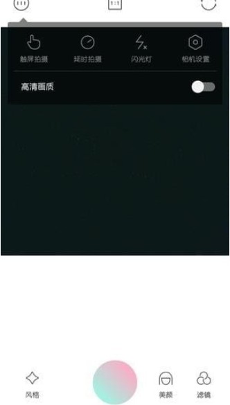 >轻颜相机app使用教程