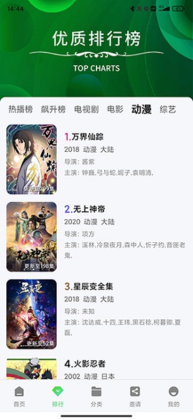 竹叶视频怎么看不了